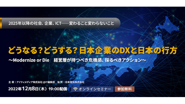 イベントイメージ